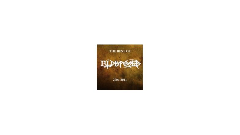 Illdisposed udgiver best of 