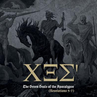 χ ξ ς' - The Seven Seals of the Apocalypse (Remixed & Remastered)