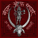 Cult of Fire - Om Kali Maha Kali