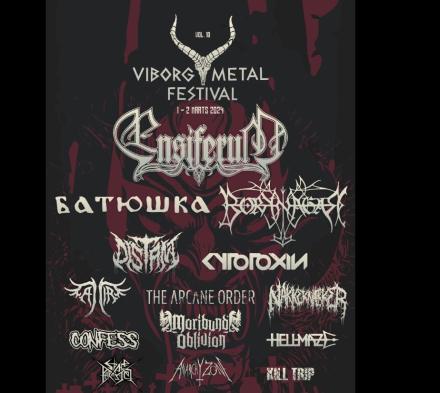 Viborg Metal Festival 2024